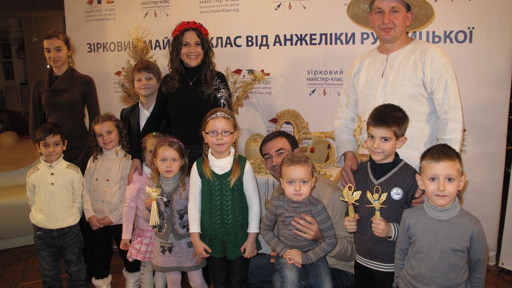 «Мастер Класс» в Киеве.