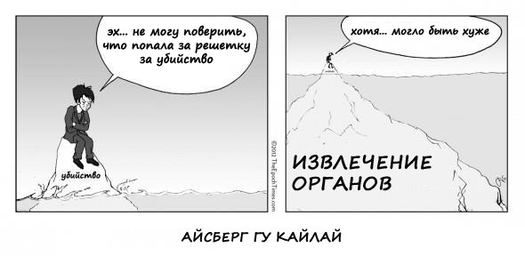 Иллюстрация: Великая Эпоха Иллюстрация: Великая Эпоха