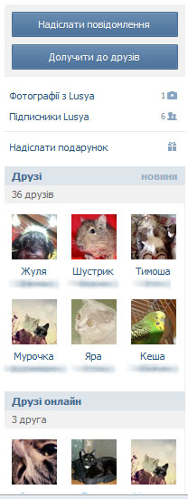 Фото: vk.com