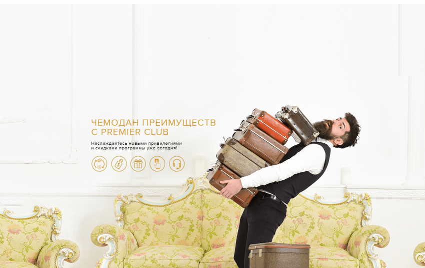 Premier Hotels and Resorts 