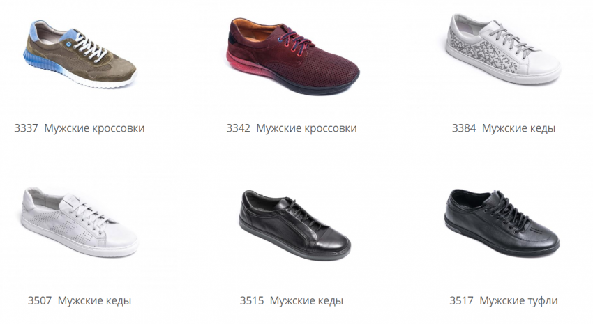 мужская обувь Kadar