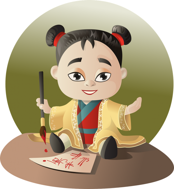 Chinese каллиграфия