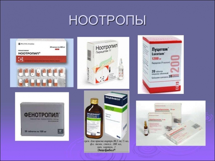 фото: ноотропные препараты