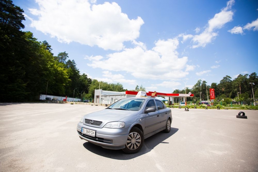 автошкола