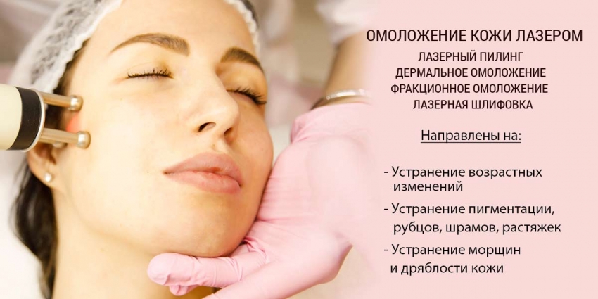 Слиммедикал