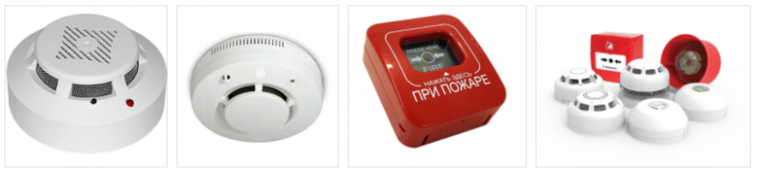 пожарная сигнализация