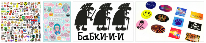наклейка