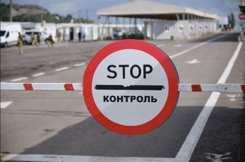 "Евротерминал"