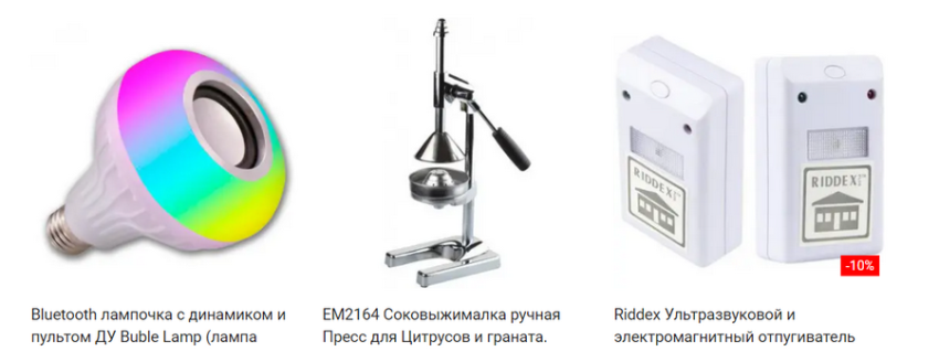 полезные вещи