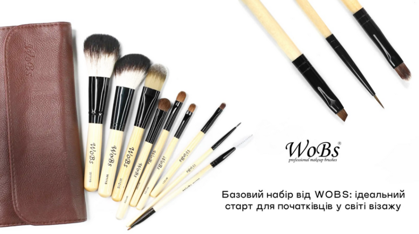 Професійні кісточки для мейкапу від українського виробника Wobs