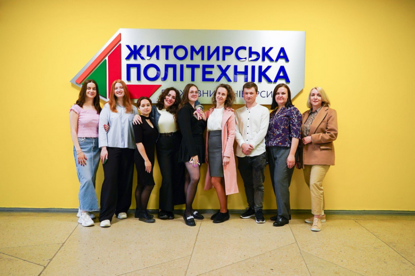 Студенти Державного університету "Житомирська політехніка"
