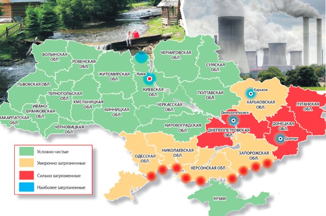 Экологическая карта Украины Экологическая карта Украины