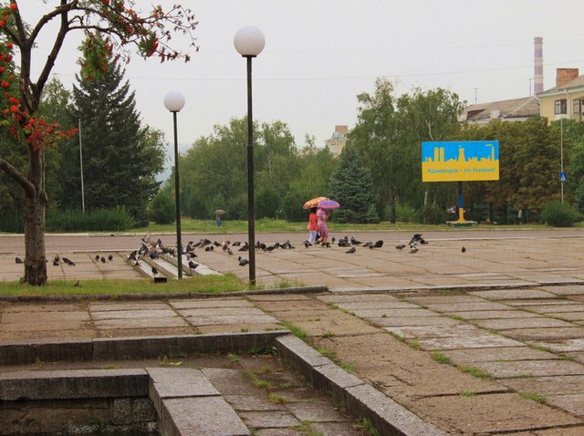 Літній дощик Літній дощик