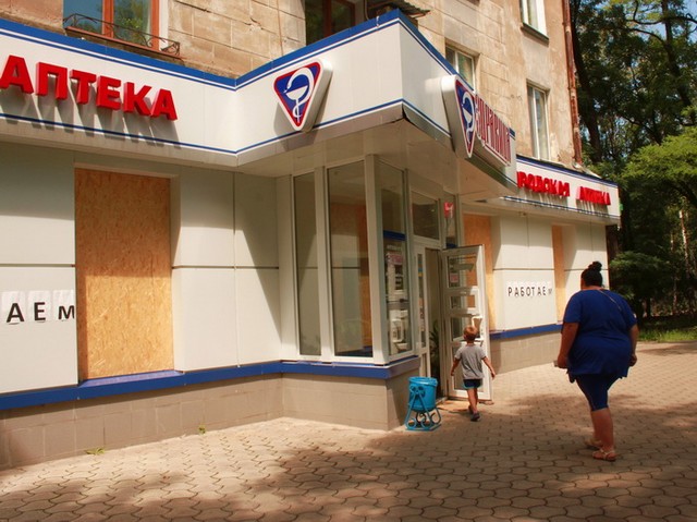 Аптека працює, але вікна ще «сліпі» Аптека працює, але вікна ще «сліпі»