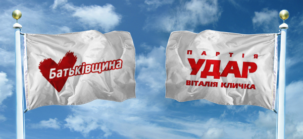 Батьківщина відкликала 26 своїх мажоритарників на користь УДАРу