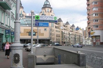 До Євро-2012 Київський Метроград знесуть