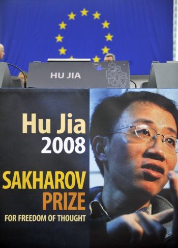 Китай звільнив з ув’язнення Ху Цзя – володаря Премії Сахарова-2008