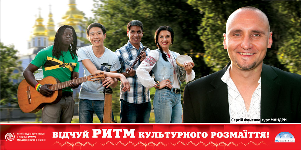 Шоумени Мочанов та Фоменко боротимуться проти ксенофобії