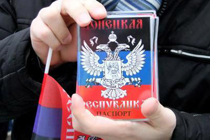 Українцям дарували «паспорти» Донецької республіки