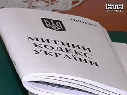 Украинскую таможню ожидают глобальные реформы