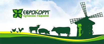 Корпорація «Єврокорм сучасна годівля» — збалансовані не лише корми, а й бізнес