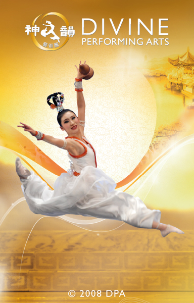 Divine Performing Arts — шоу, не имеющее равных