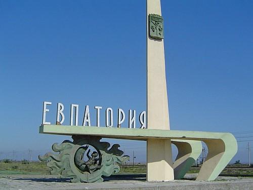 Євпаторія залучатиме туристів із країн Близького Сходу