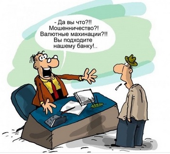 Уровень безработицы в Украине растет