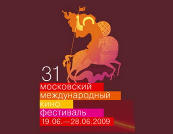 Любовь и африканские мотивы в конкурсной программе ММКФ