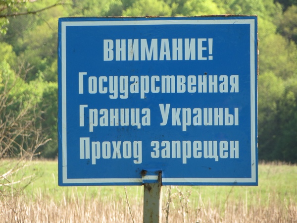 Україна перекриває кордон для машин з Росії та Білорусі