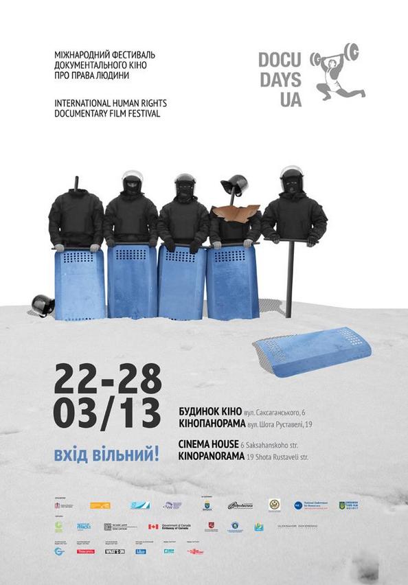 Кінофестиваль Docudays UA: вся правда про права людини