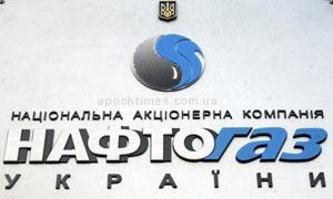 Украина хочет сдать в аренду России газотранспортную систему