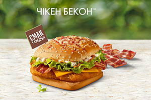 Мережі McDonald’s відмовили в реєстрації бургера в Росії