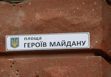 Замість Леніна у Дніпропетровську пропонують поставити інтерактивний пам’ятник