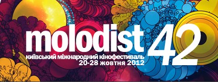 Щорічний кінофестиваль «Молодість» готується визначити володаря $10 тис.