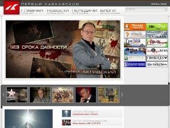 Компания Eutelstat снова увязла в скандале