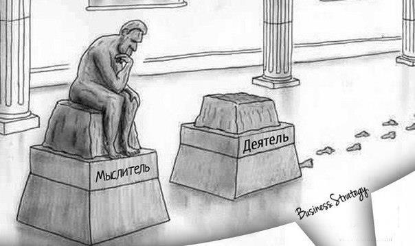 Як досягти мети
