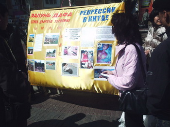 В Бурятии прошла акция протеста против репрессий в Китае