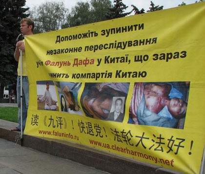 В Харькове выступили в поддержку жертв пыток