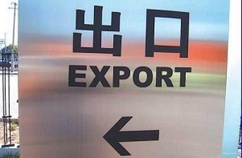 СОТ попросила Китай скасувати обмеження на експорт