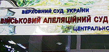 Из Украины тайно выслали военного шпиона