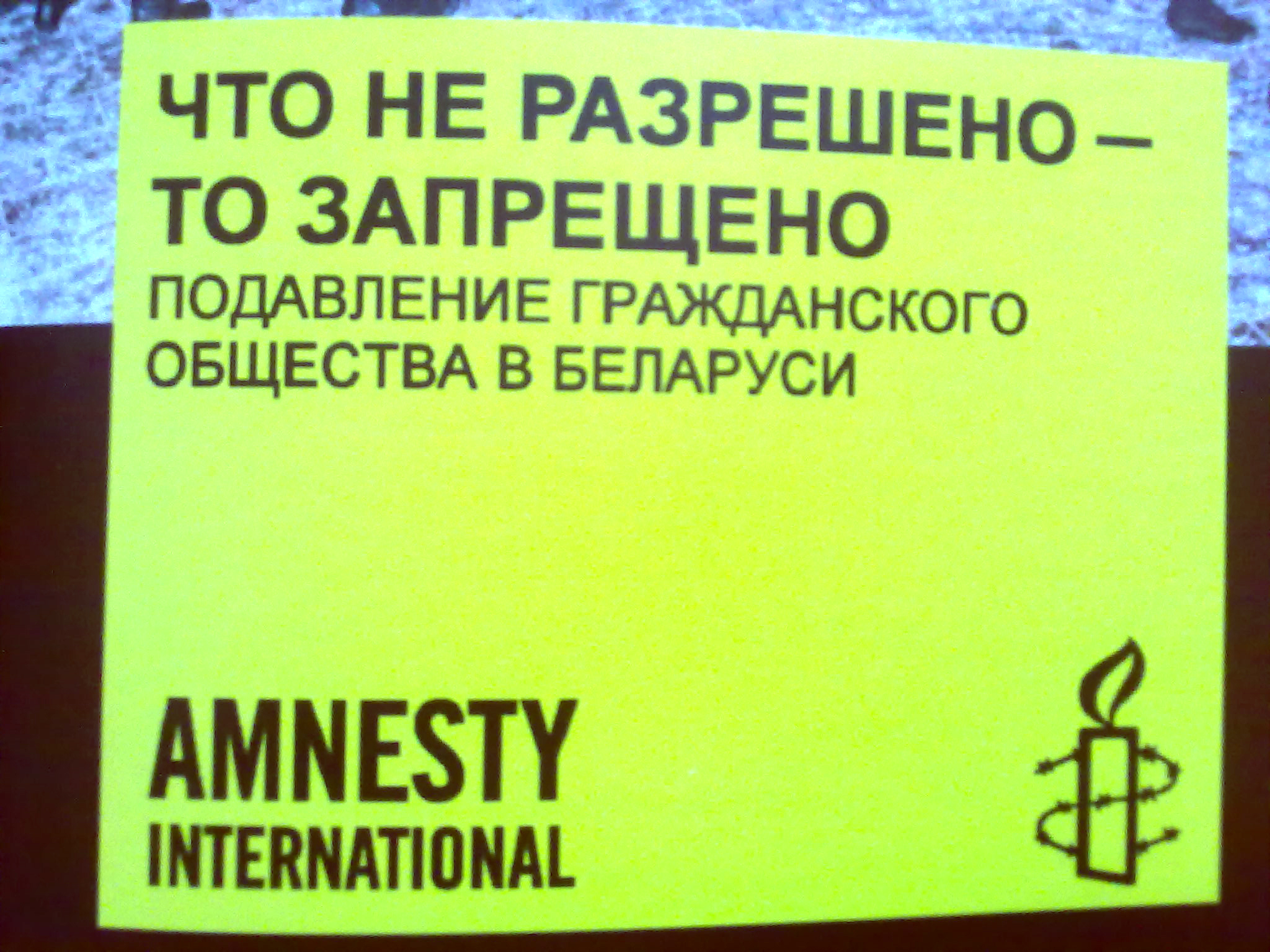 Всі прояви громадянських ініціатив в Білорусі репресуються — правозахисник