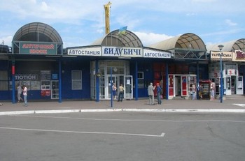 Автовокзал «Видубичі» в Києві знесуть