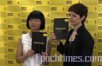 Международная Амнистия: Ситуация с правами человека в Китае с каждым днём становится всё хуже