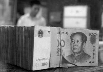 Более 30 миллиардов долларов потратили не по назначению китайские чиновники