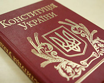 Янукович хоче внести зміни до Конституції