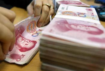 В Пекине по дешёвке продают «новые деньги», которые ещё не выпущены в обращение