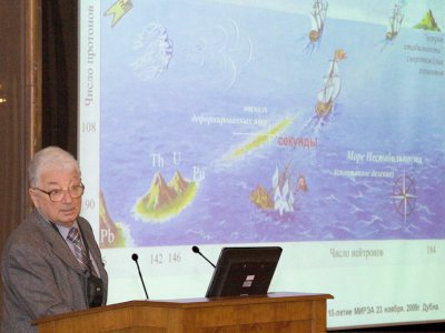 Російські вчені представлять два нові хімічні елементи на конференції в Сочі