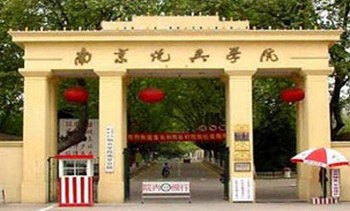 В городе Нанкине вспыхнула крупная акция протеста студентов артиллерийского училища (видео)