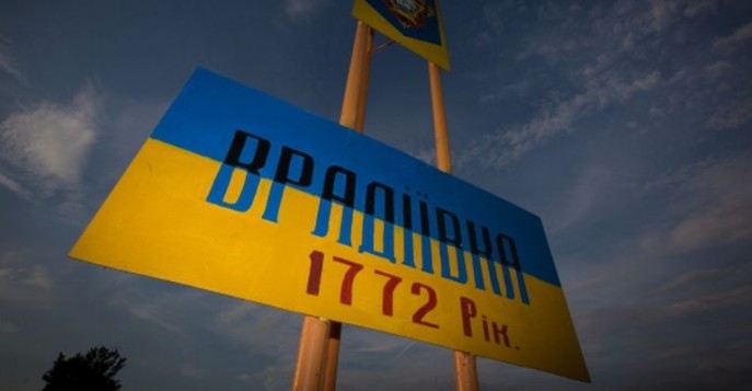 Будемо реагувати жорстко – врадіївський активіст про затягування справи